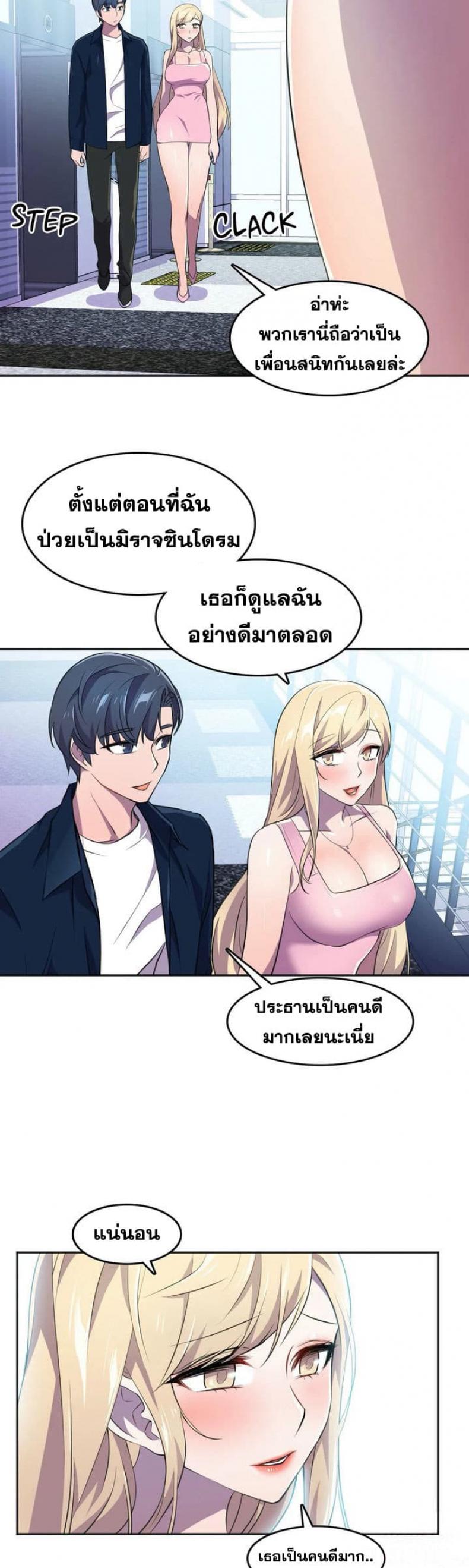 page-30