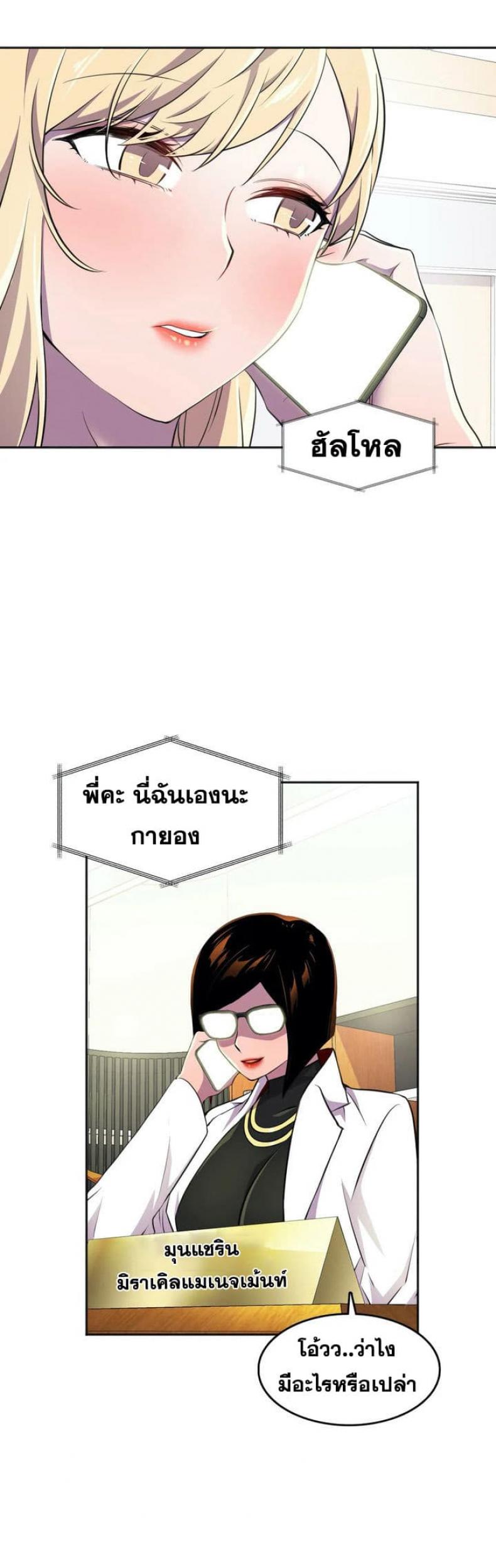 page-16