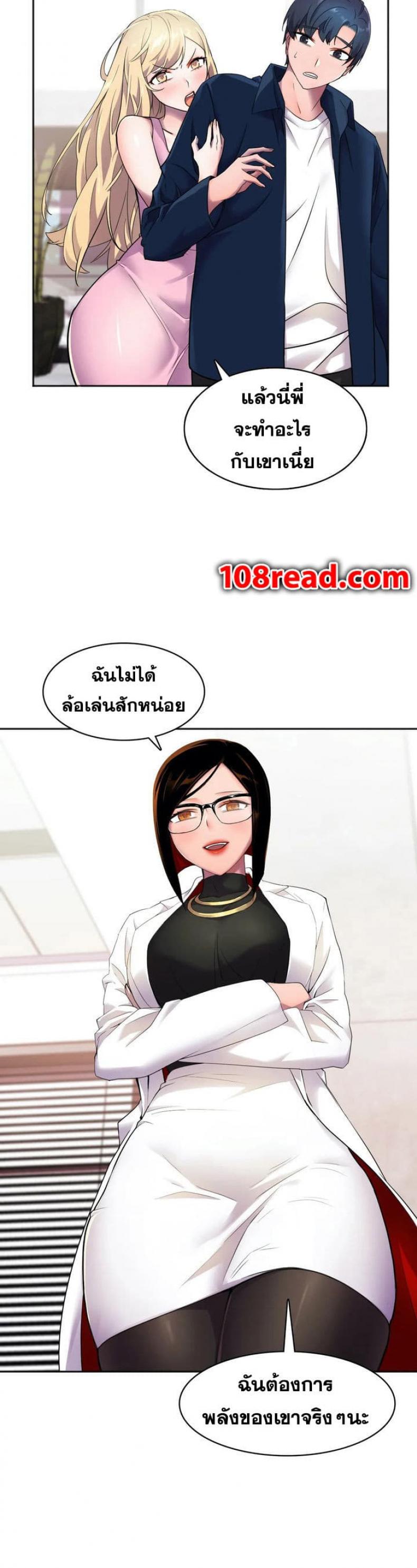 page-3