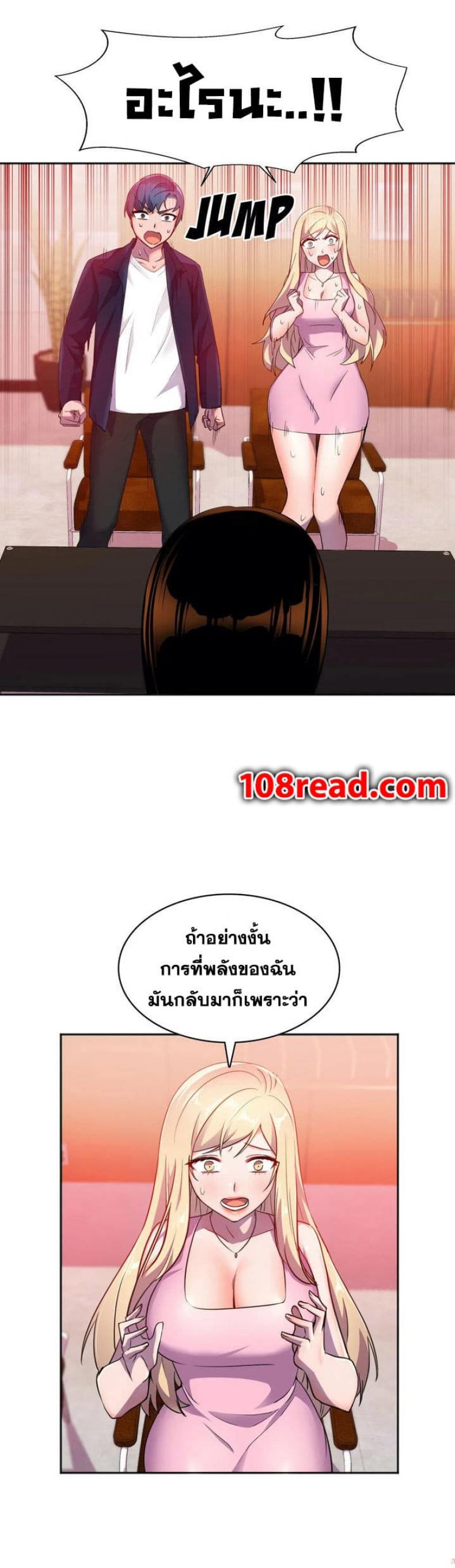 page-23
