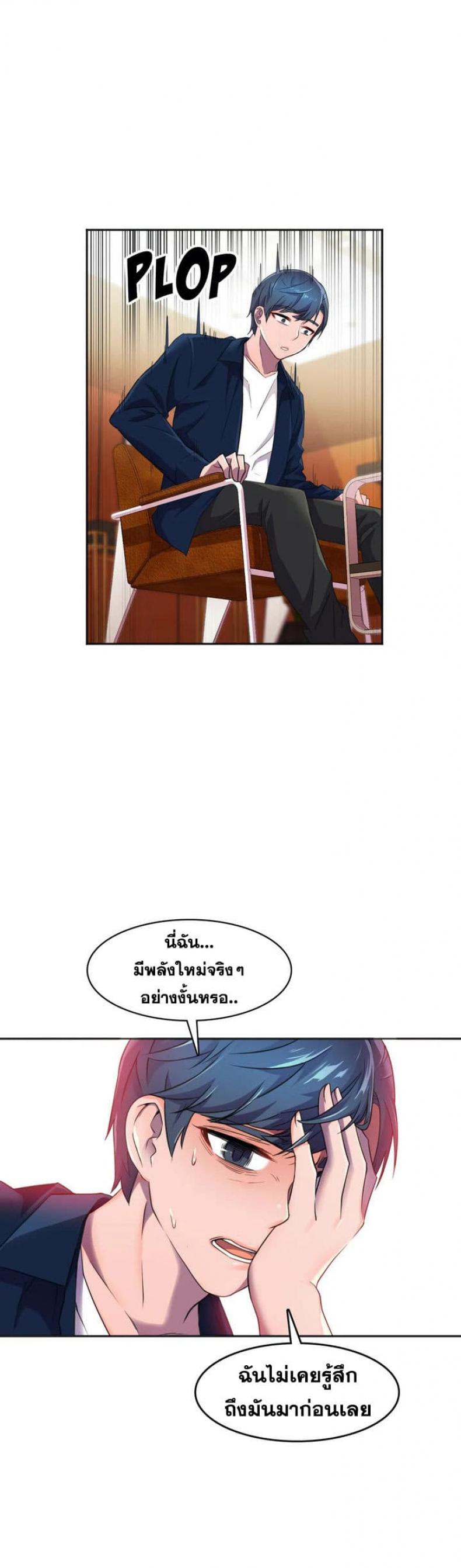 page-19