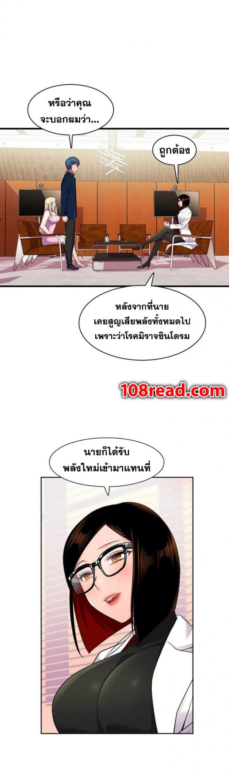 page-18