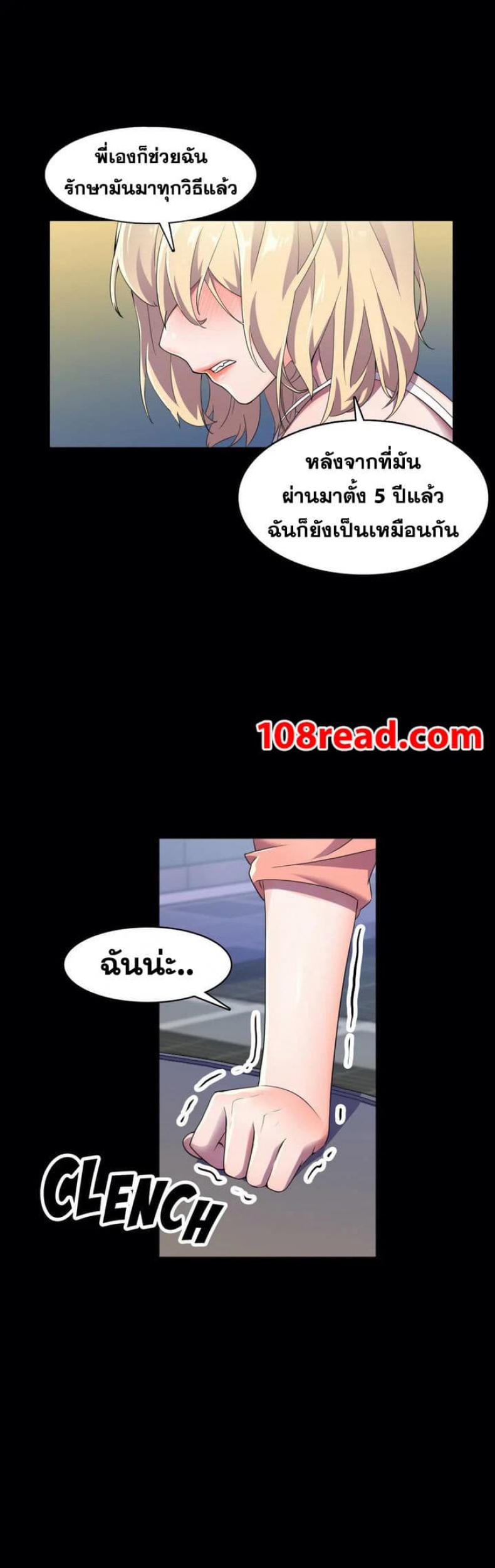 page-9