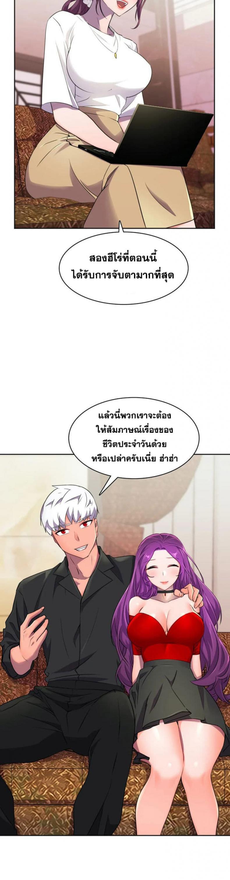 page-29