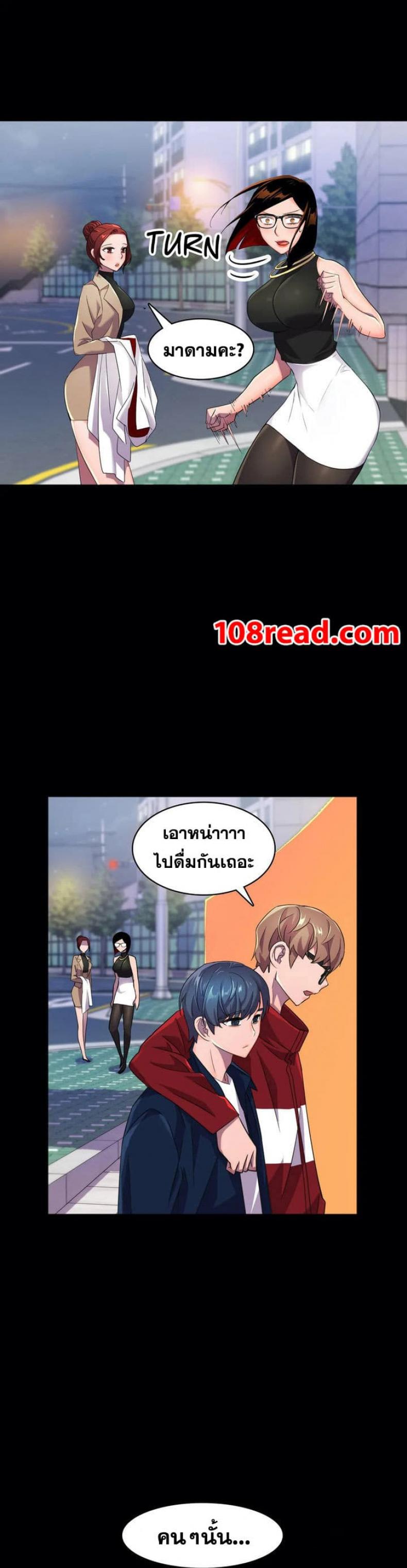 page-14