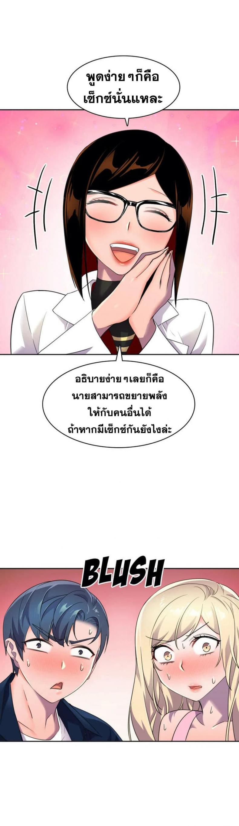 page-22