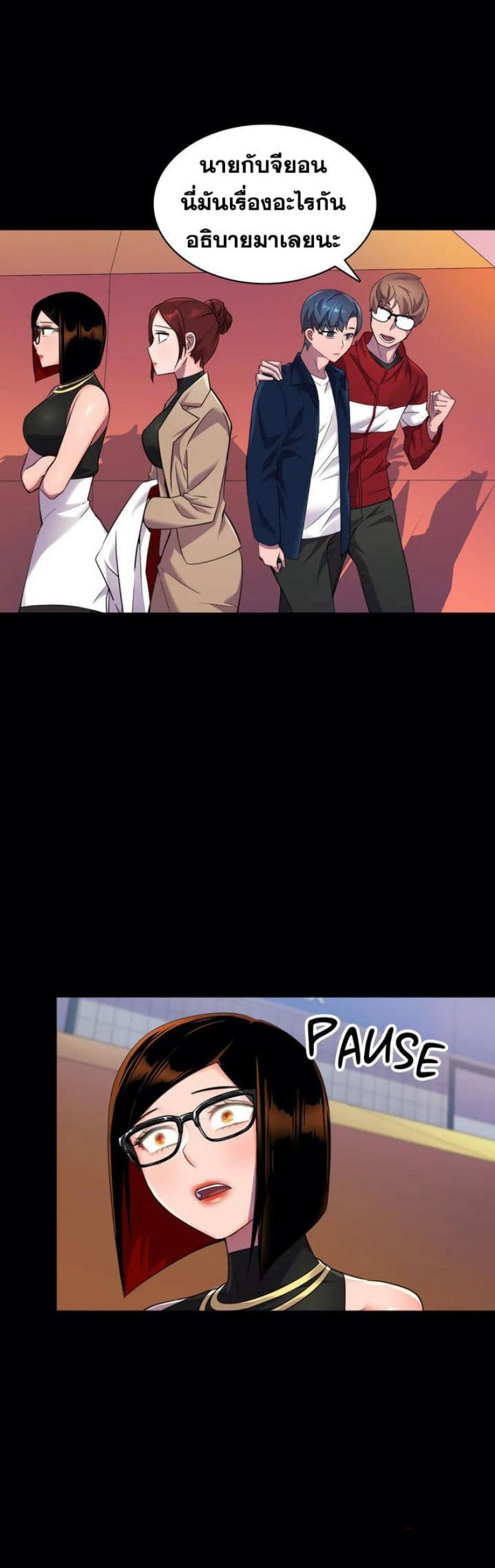 page-13