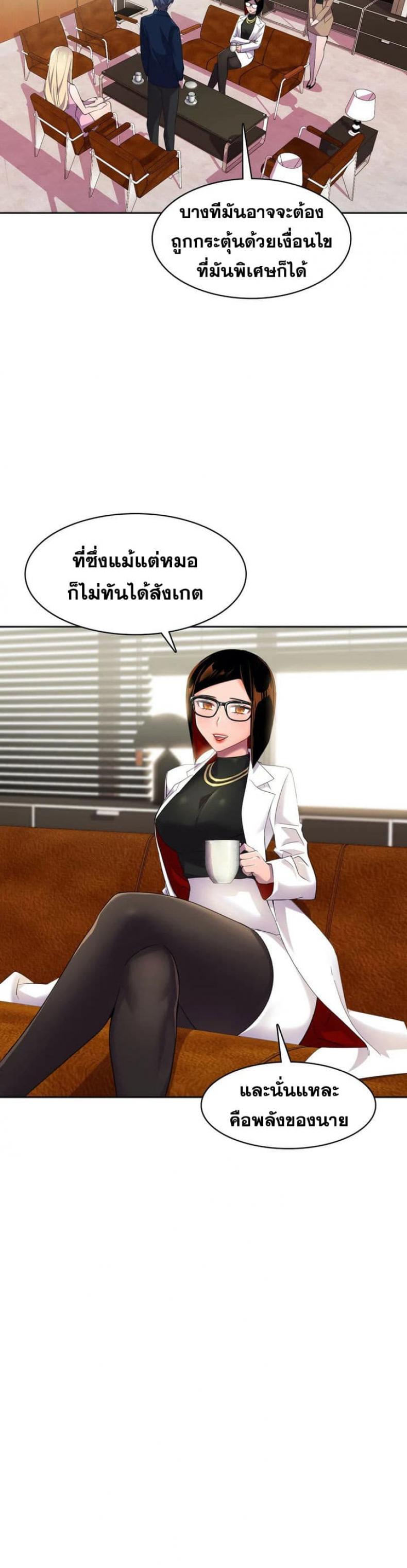 page-17