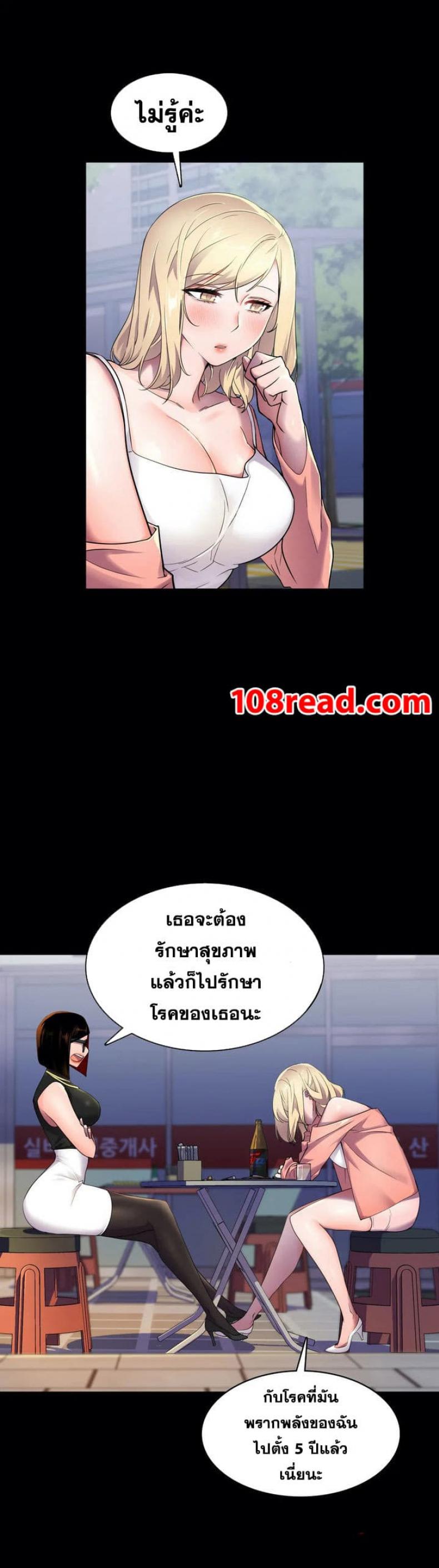 page-7