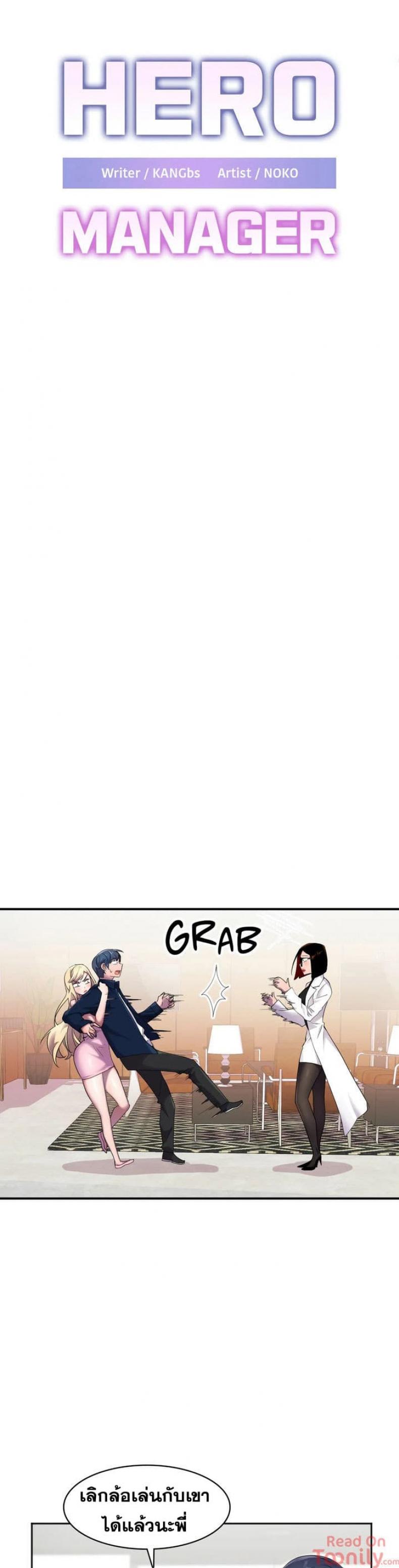 page-2