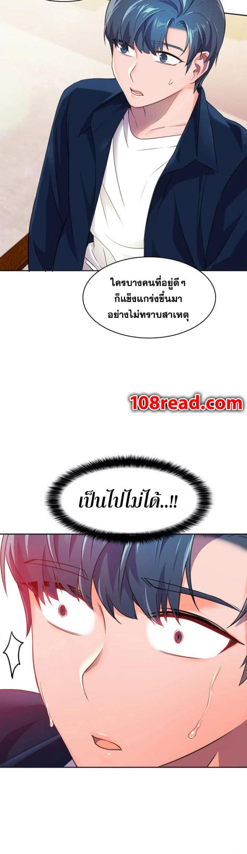 page-25