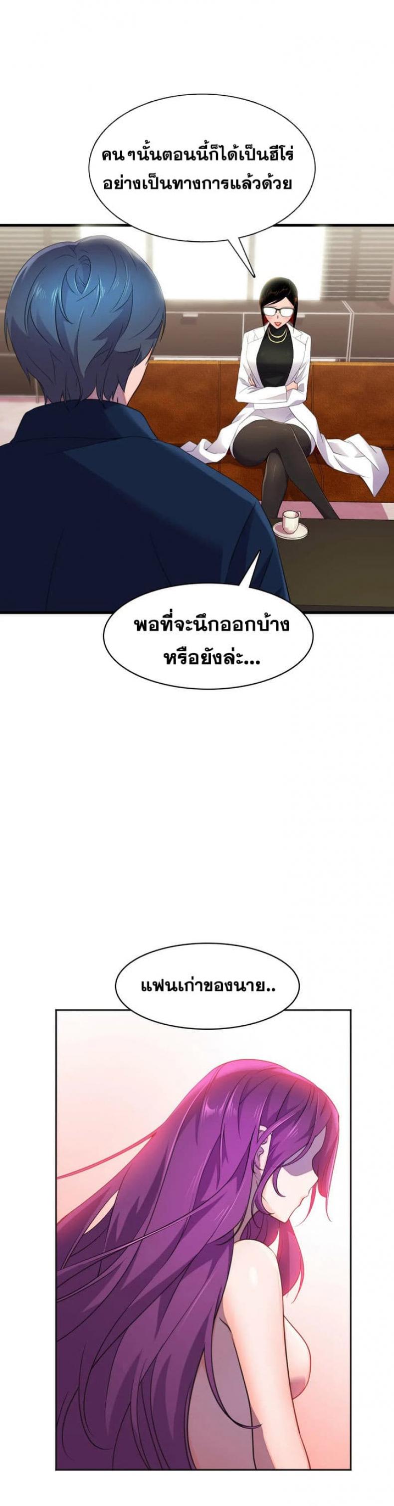 page-26