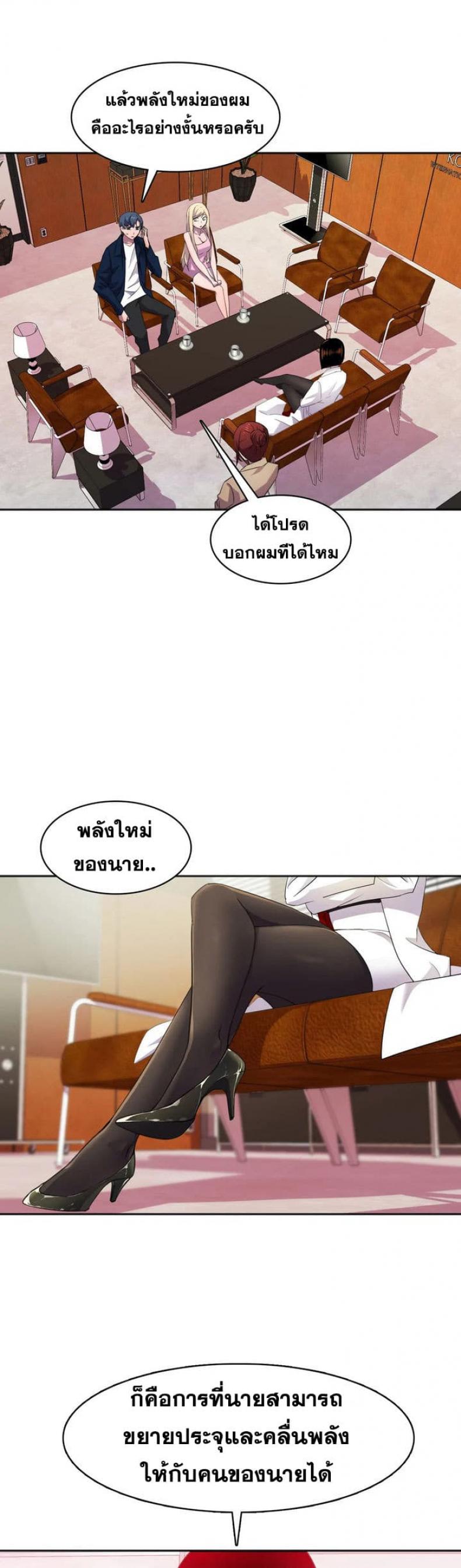 page-20