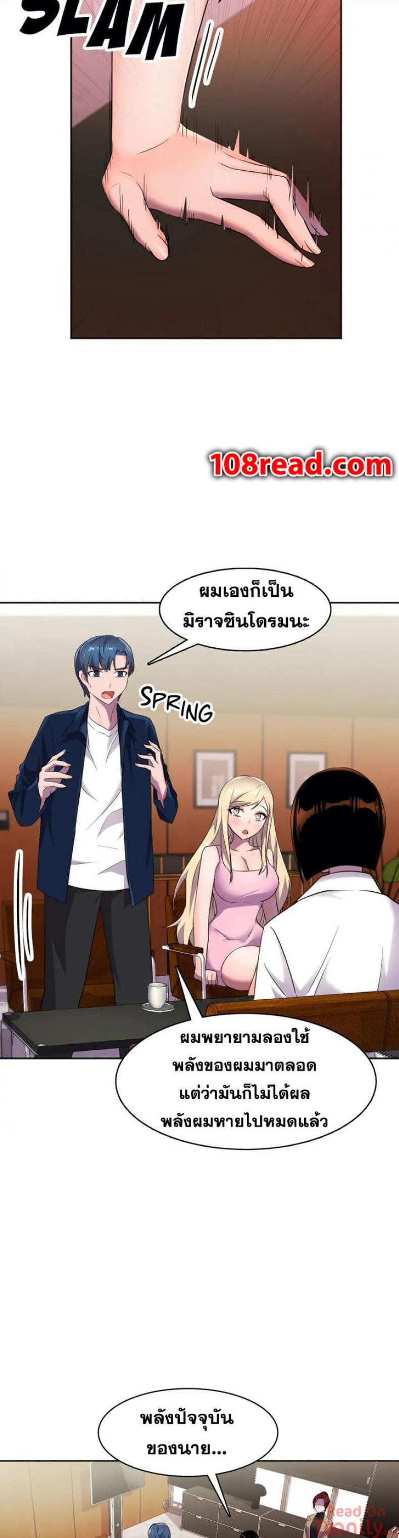 page-16