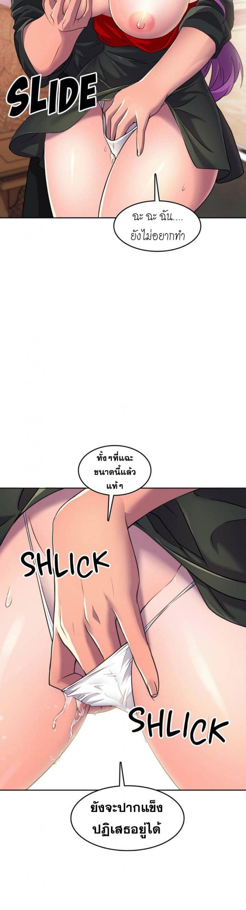 page-12