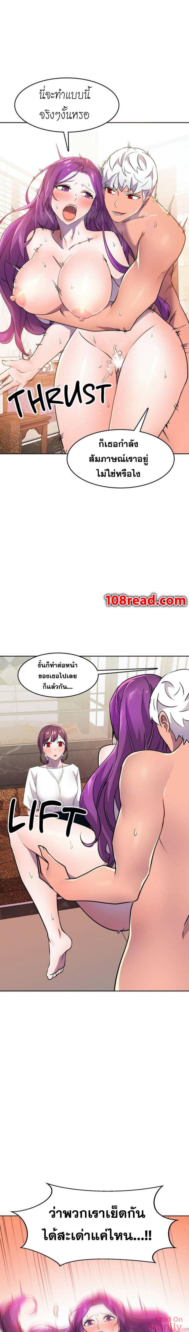 page-23
