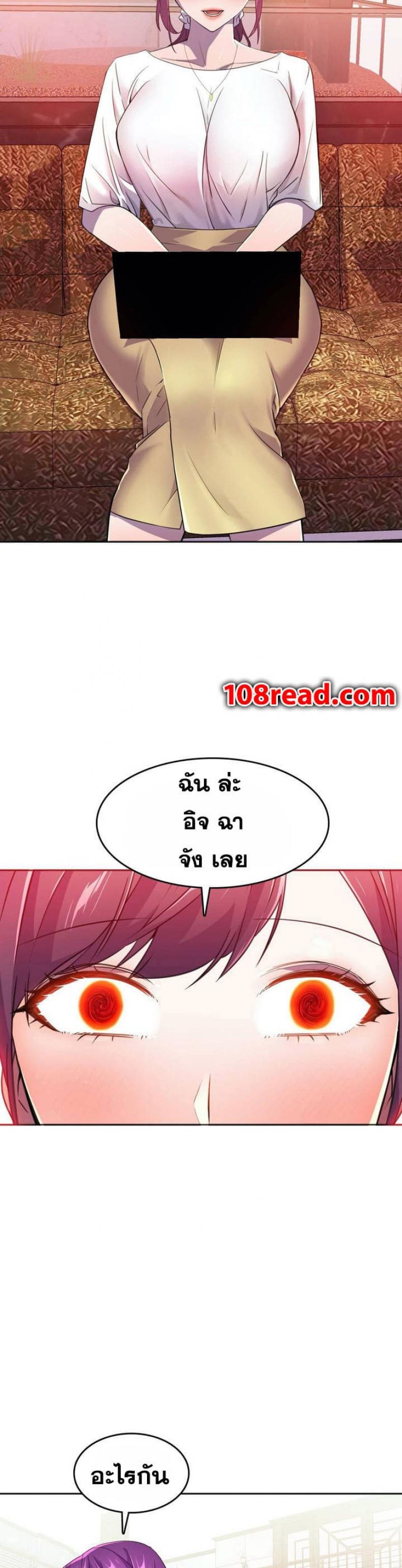 page-6