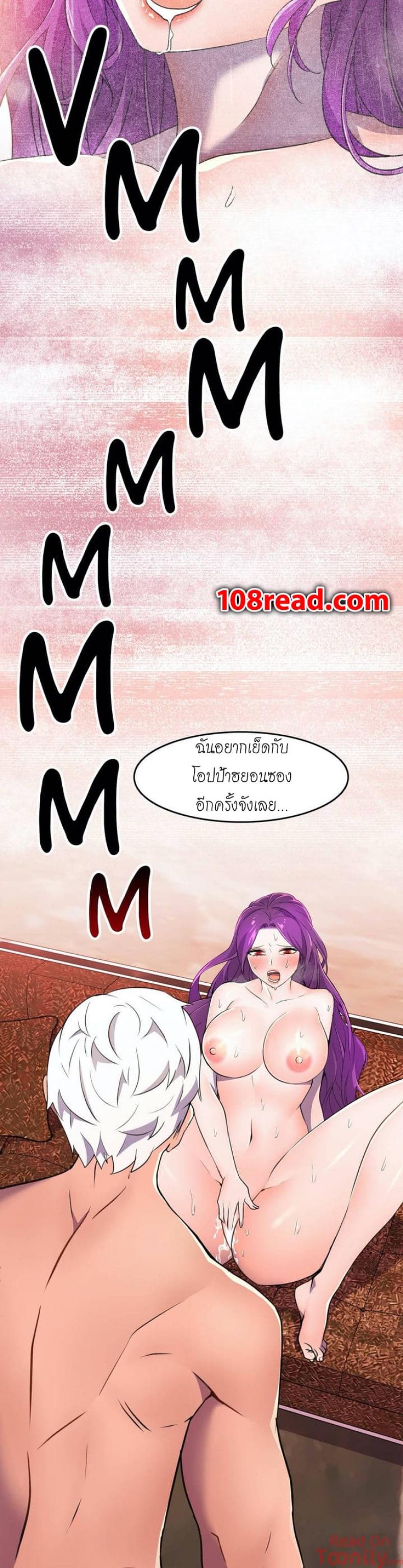 page-53