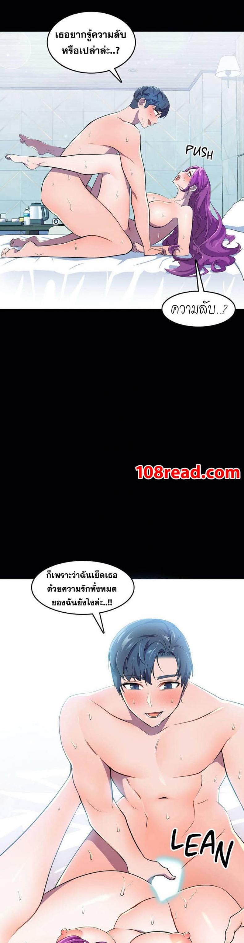 page-43