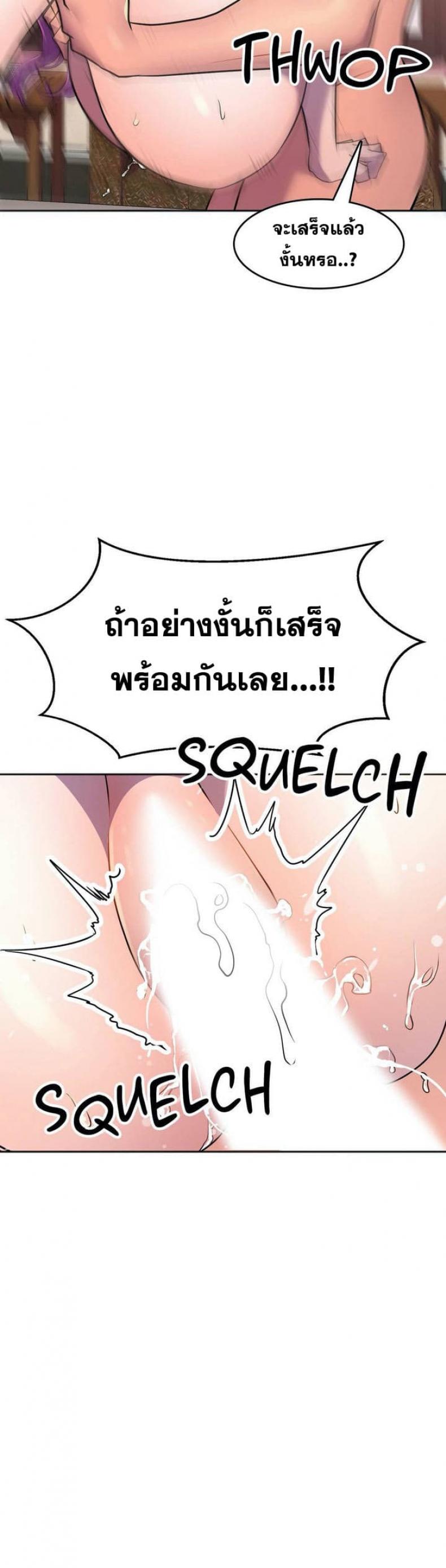 page-25
