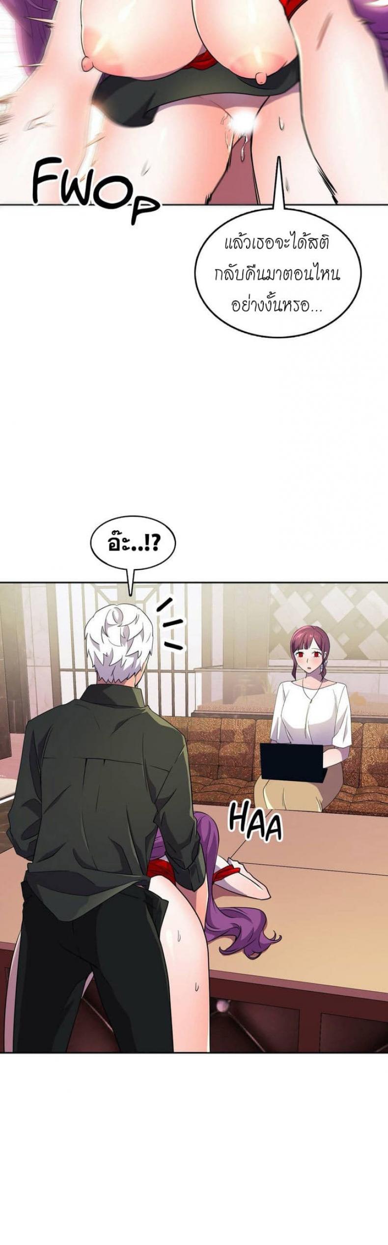 page-20