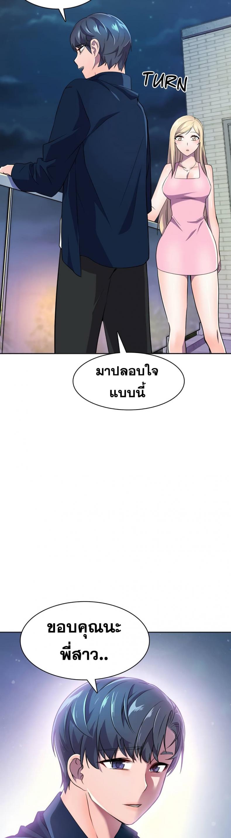page-34