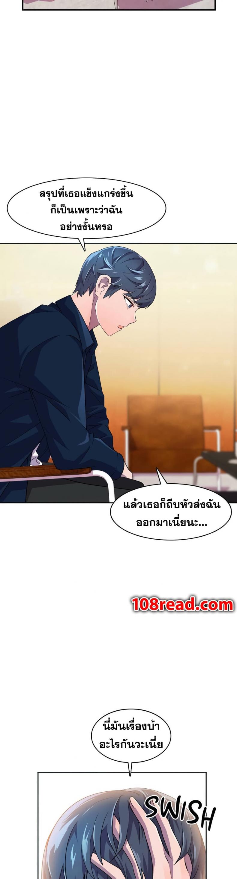 page-3