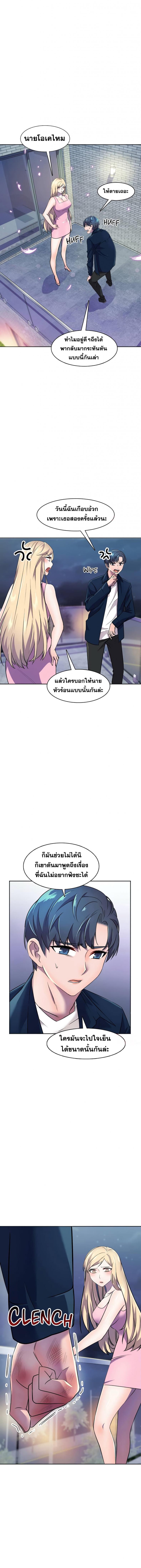 page-21