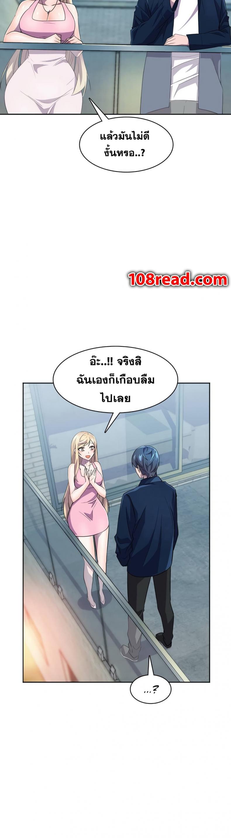 page-38