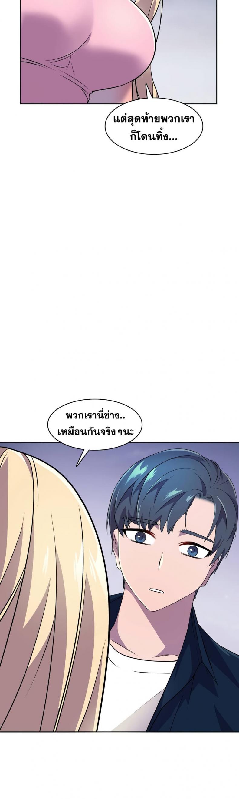 page-31