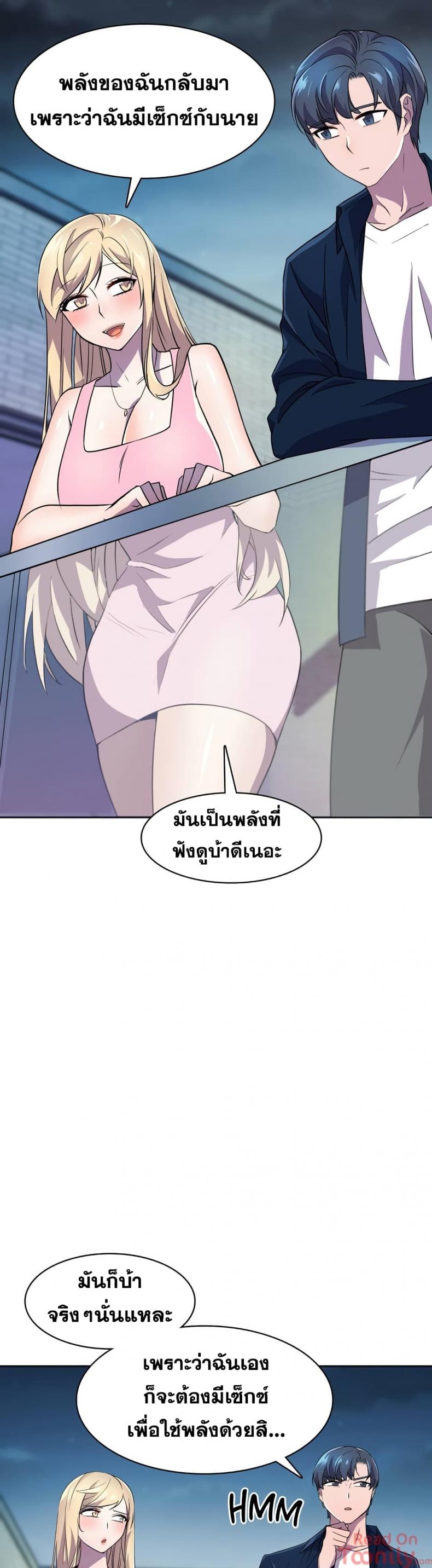 page-37