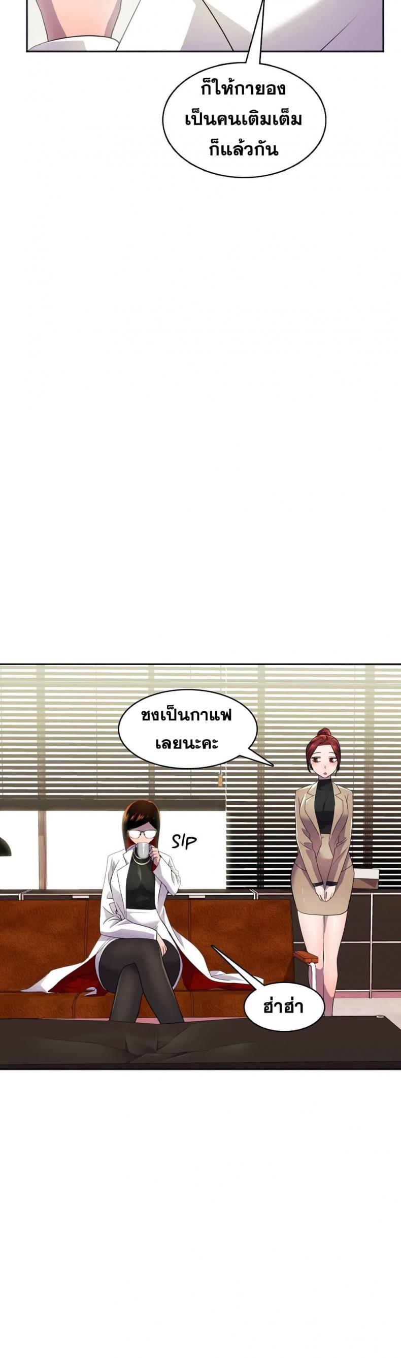 page-18