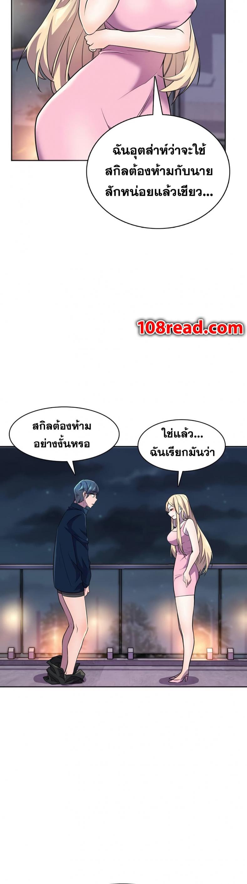 page-44
