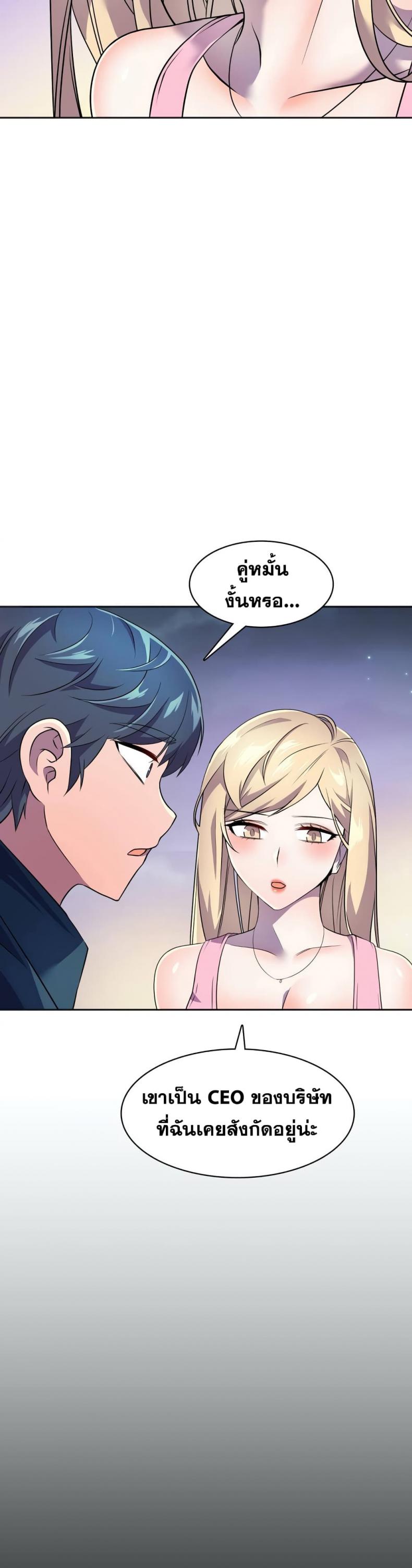 page-24