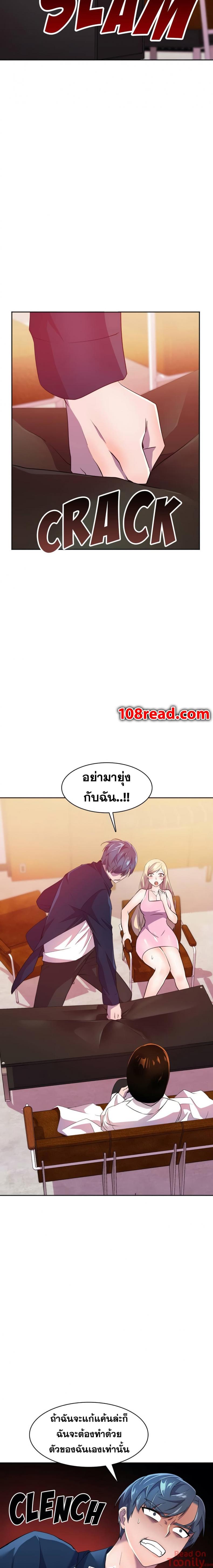 page-8