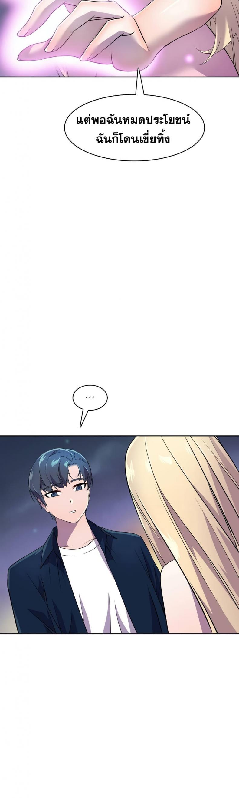 page-29