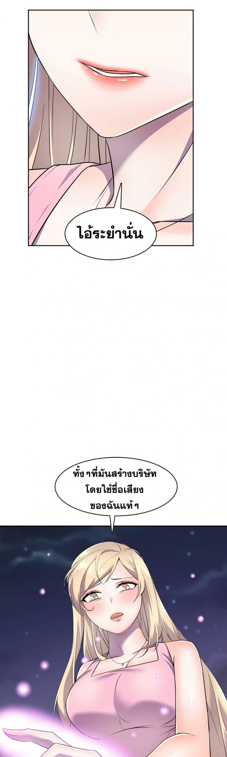 page-28