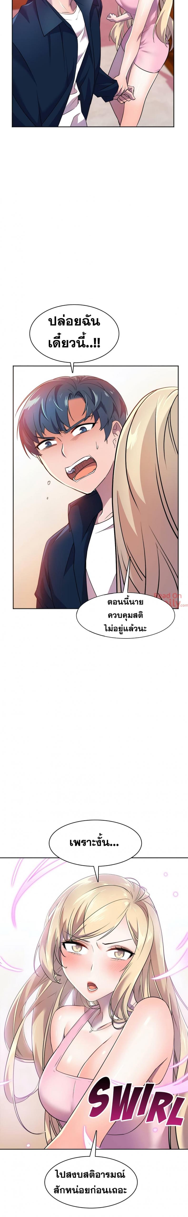 page-13
