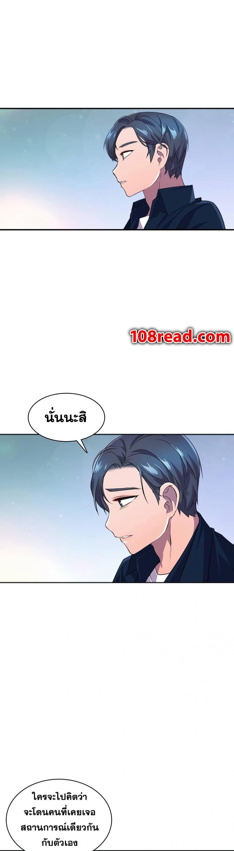 page-33