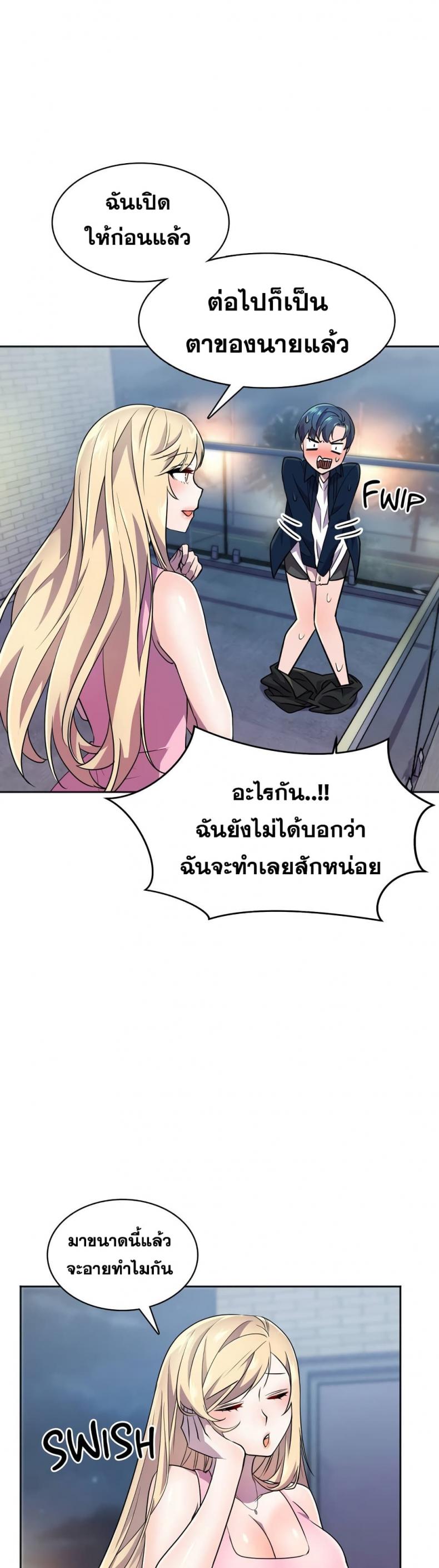page-43