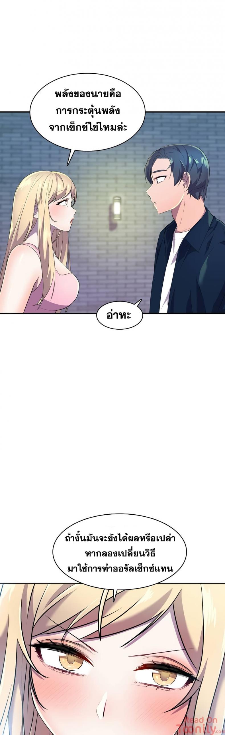 page-39