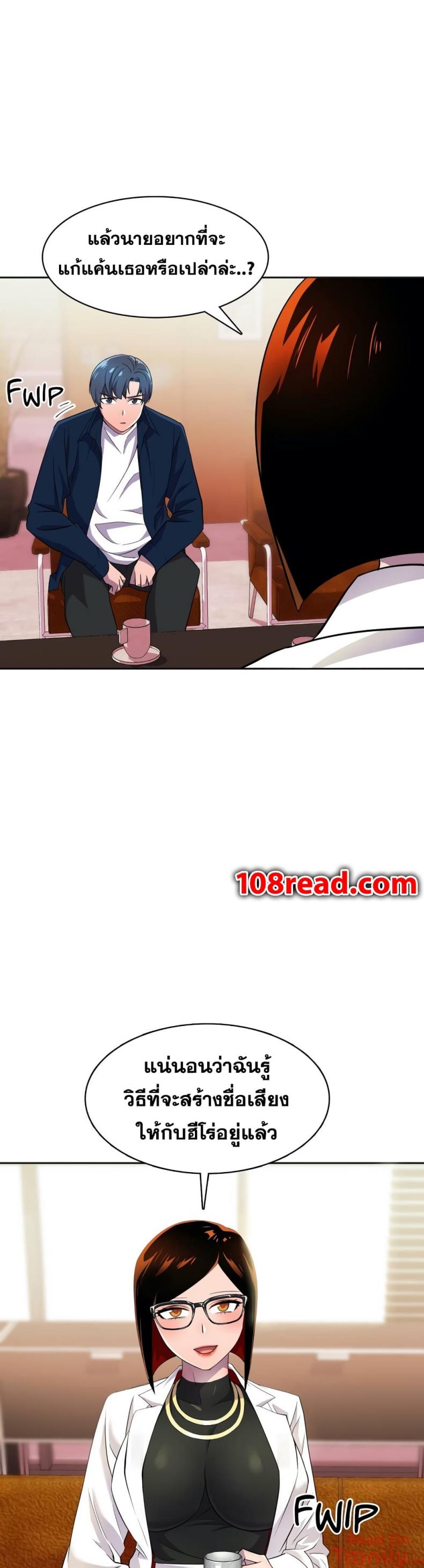 page-5