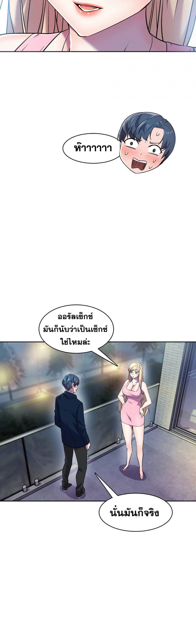 page-40