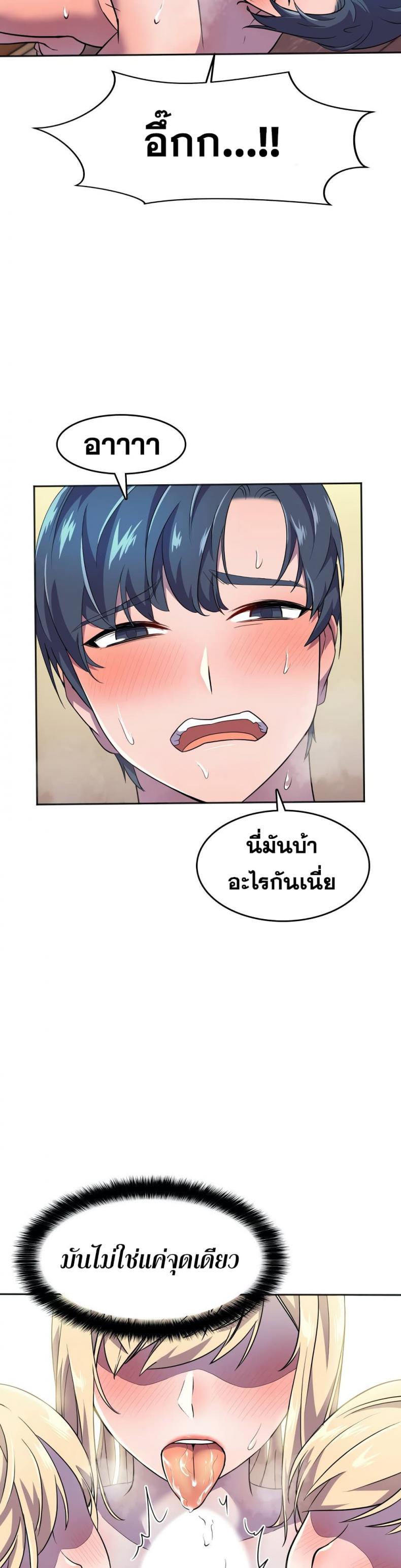 page-23