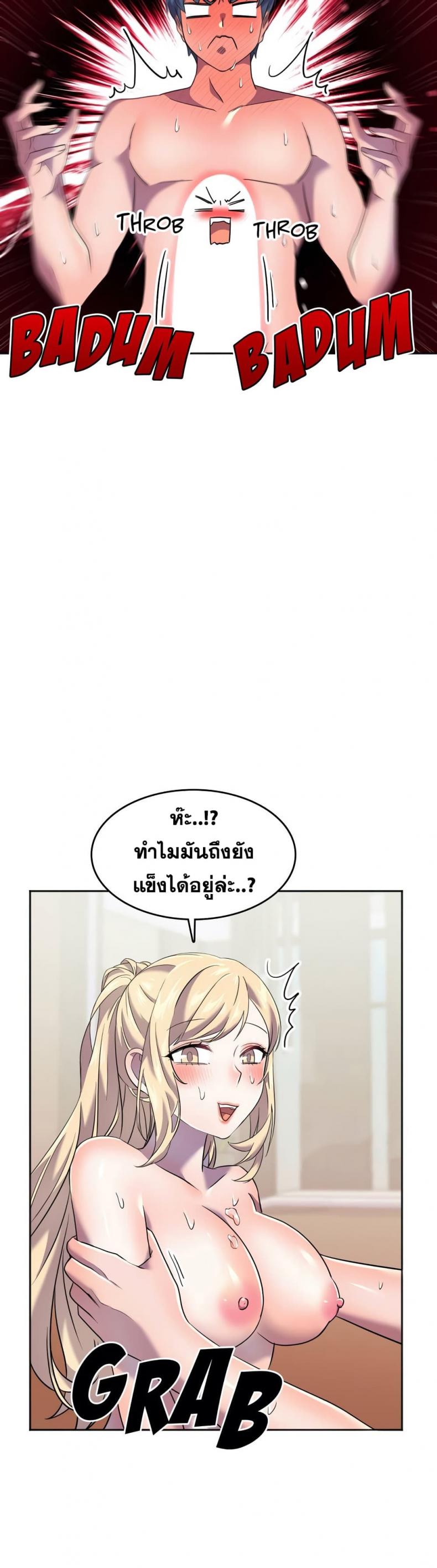 page-42