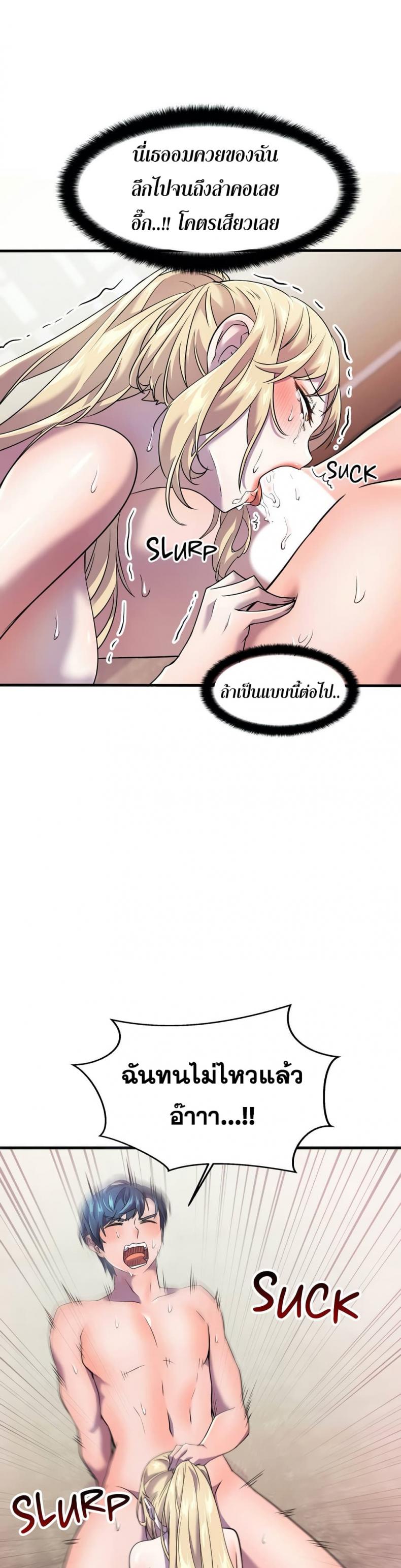 page-38