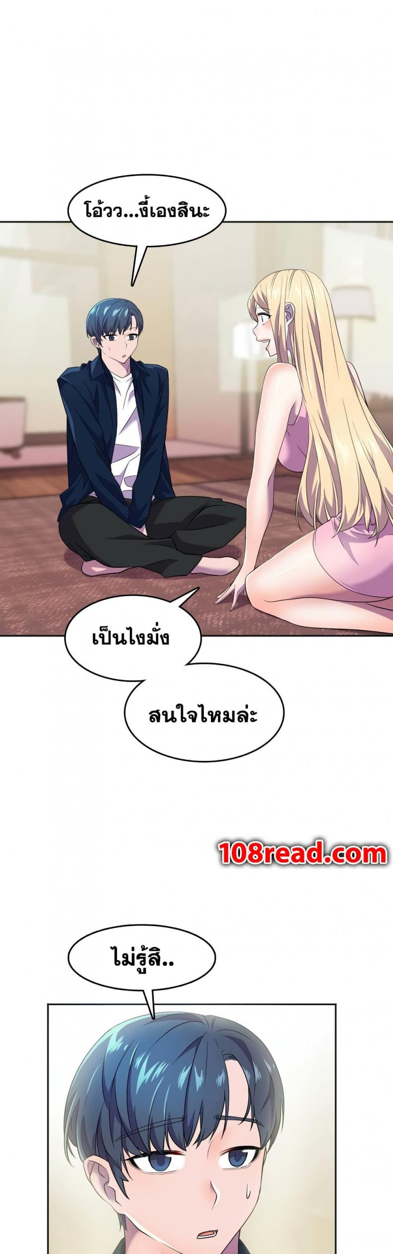 page-6