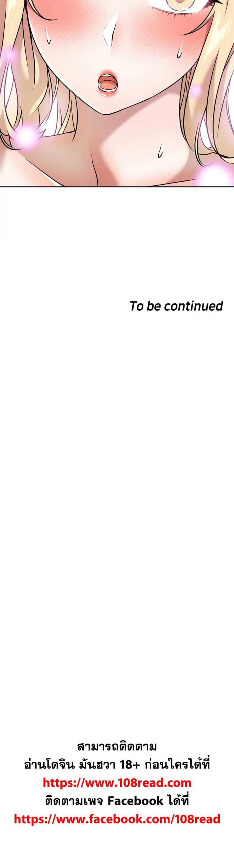 page-53