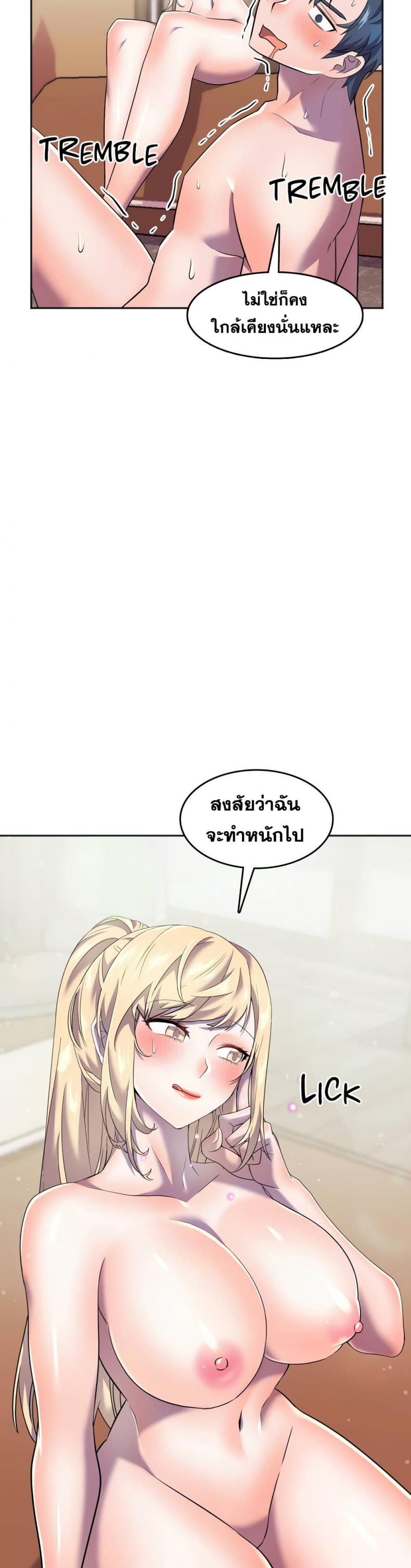 page-33