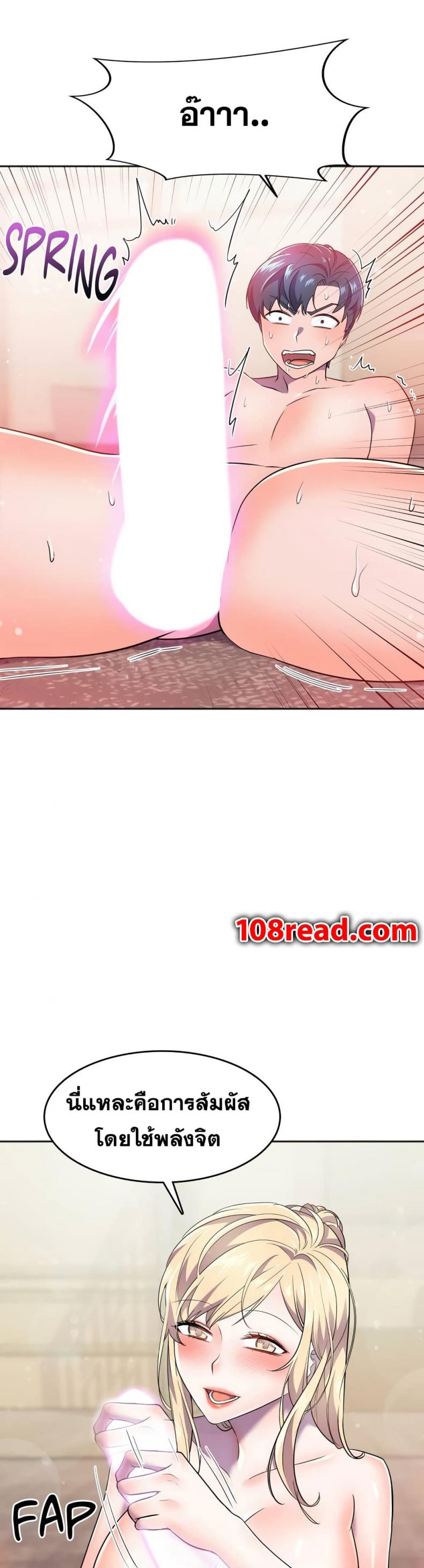 page-17